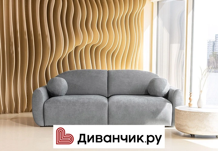 Где купить стильную мебель?