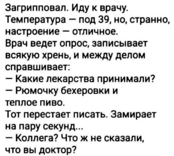 ЕВРЕЙСКИЙ ДВОРИК 😁