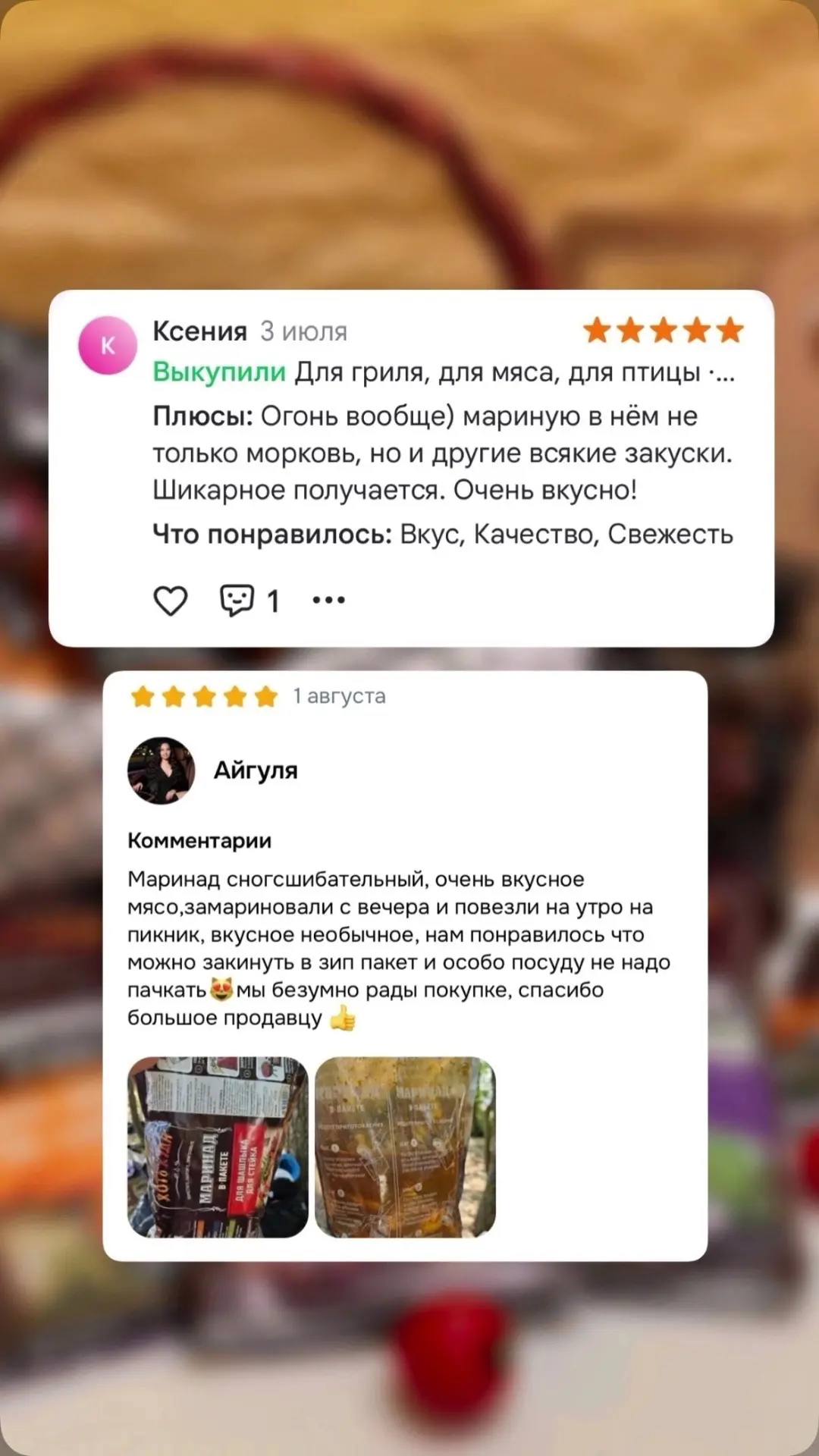 Самая честная реклама – это не наша. Это ваши слова и ваши фото. Спасибо! 🫶🏻