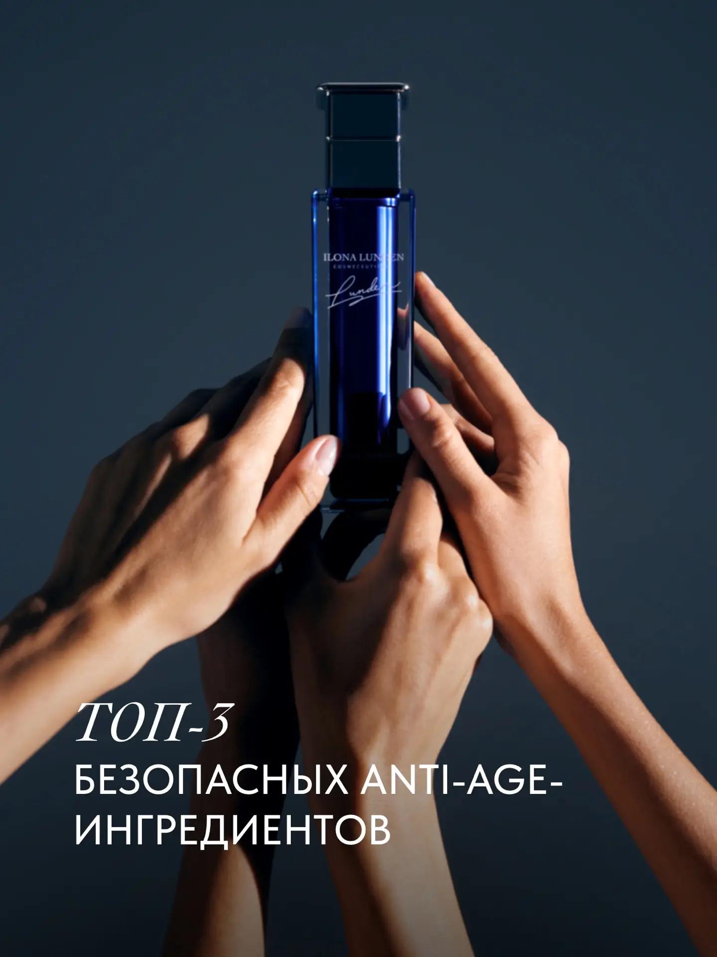 Пептиды