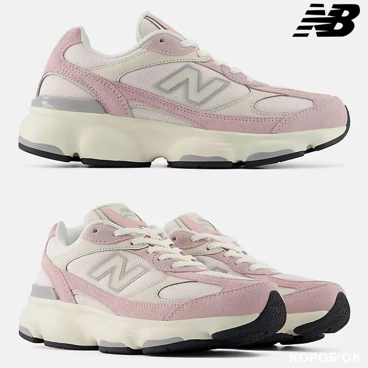 NEW BALANCE