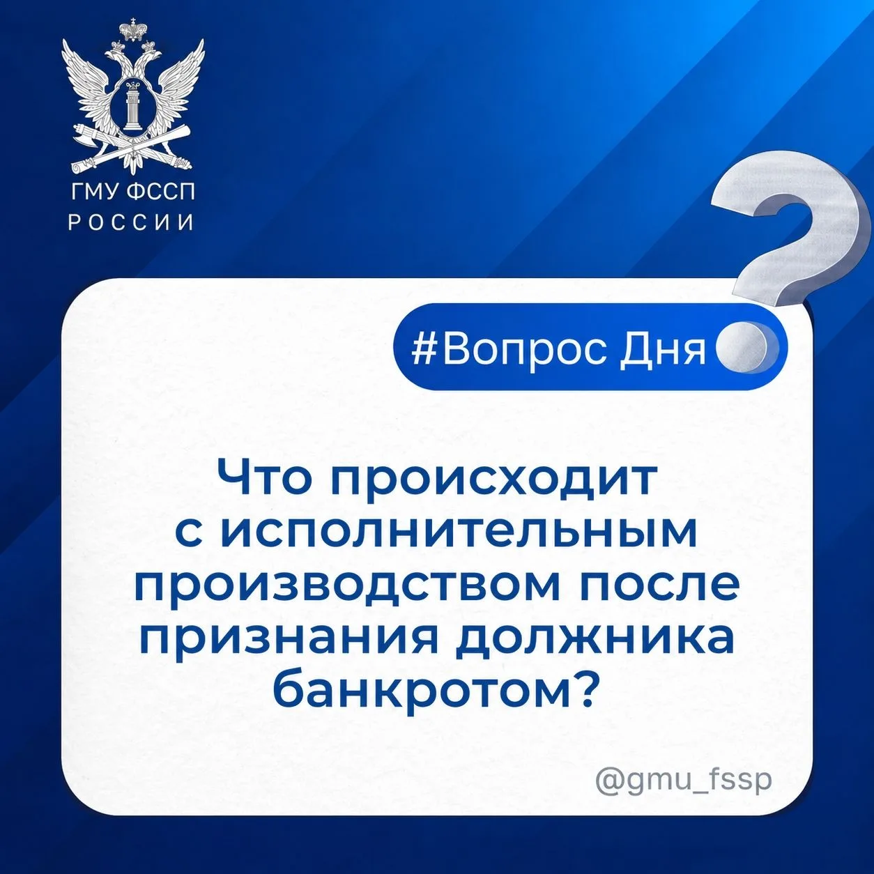 Ответ: