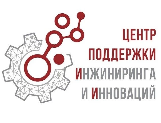 ❗️Технопарк «Жигулёвская долина» является региональным оператором АНО «Центр поддержки ...
