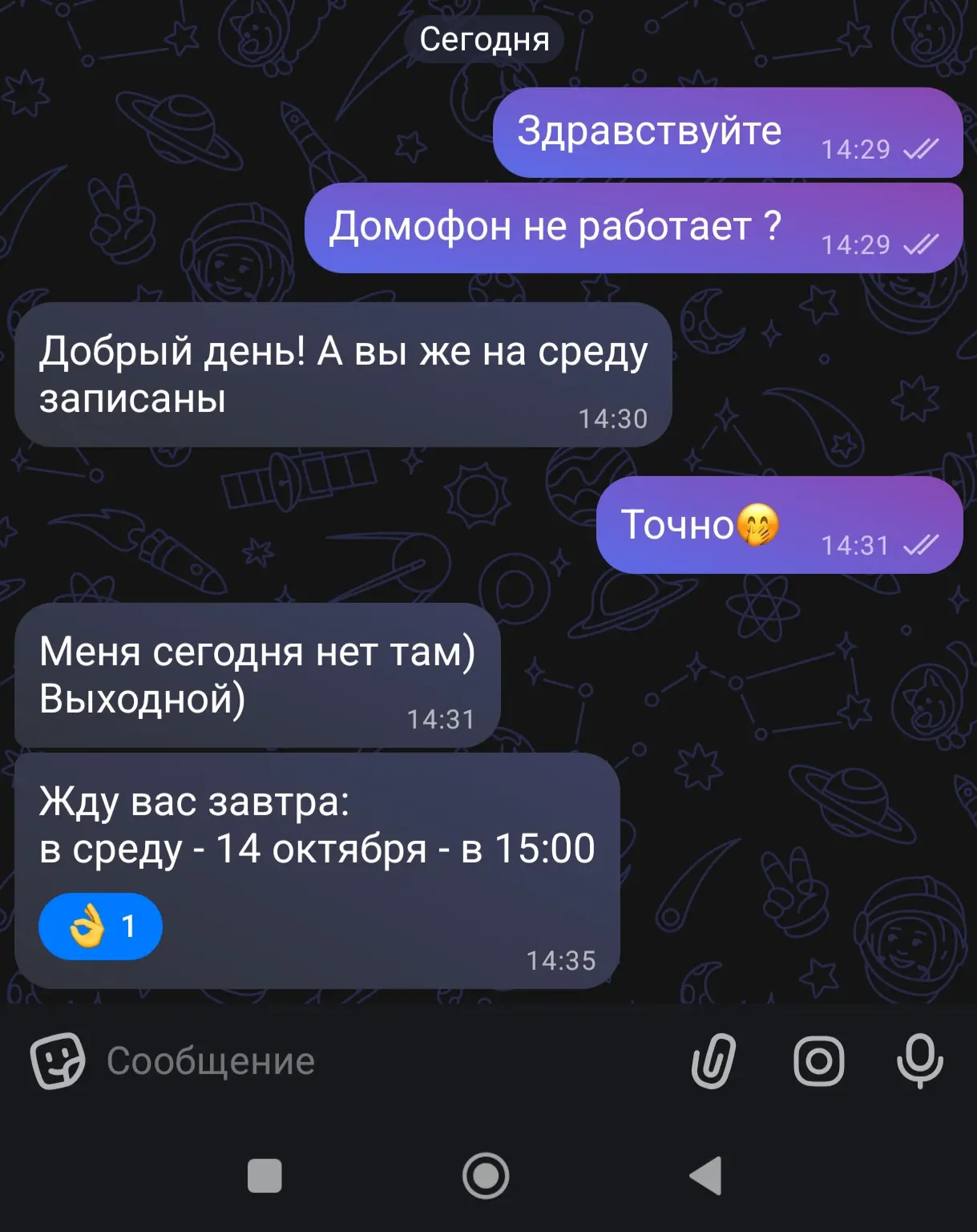 Коротко о моих талантах:
