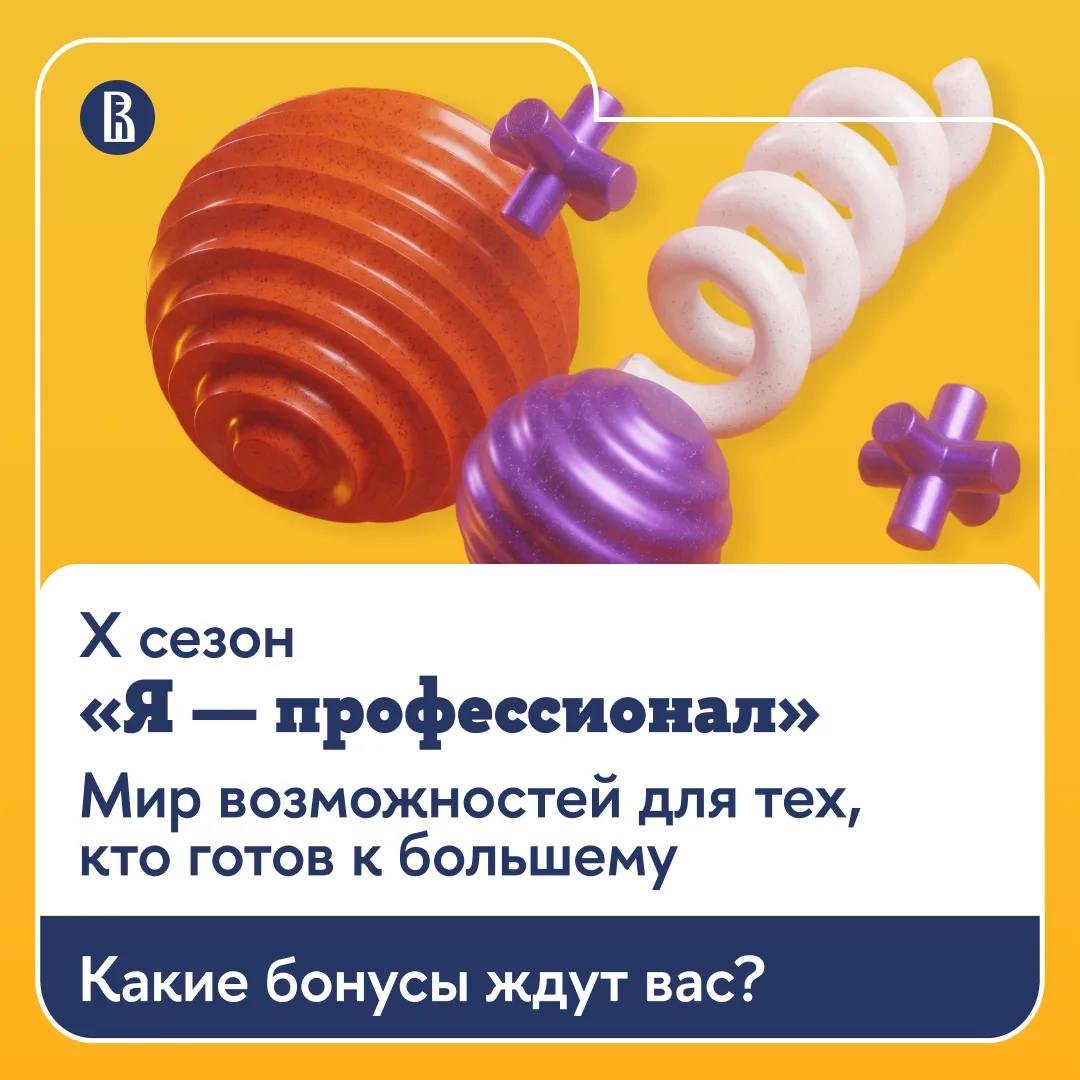 🪐 Как сделать прыжок в стратосферу?