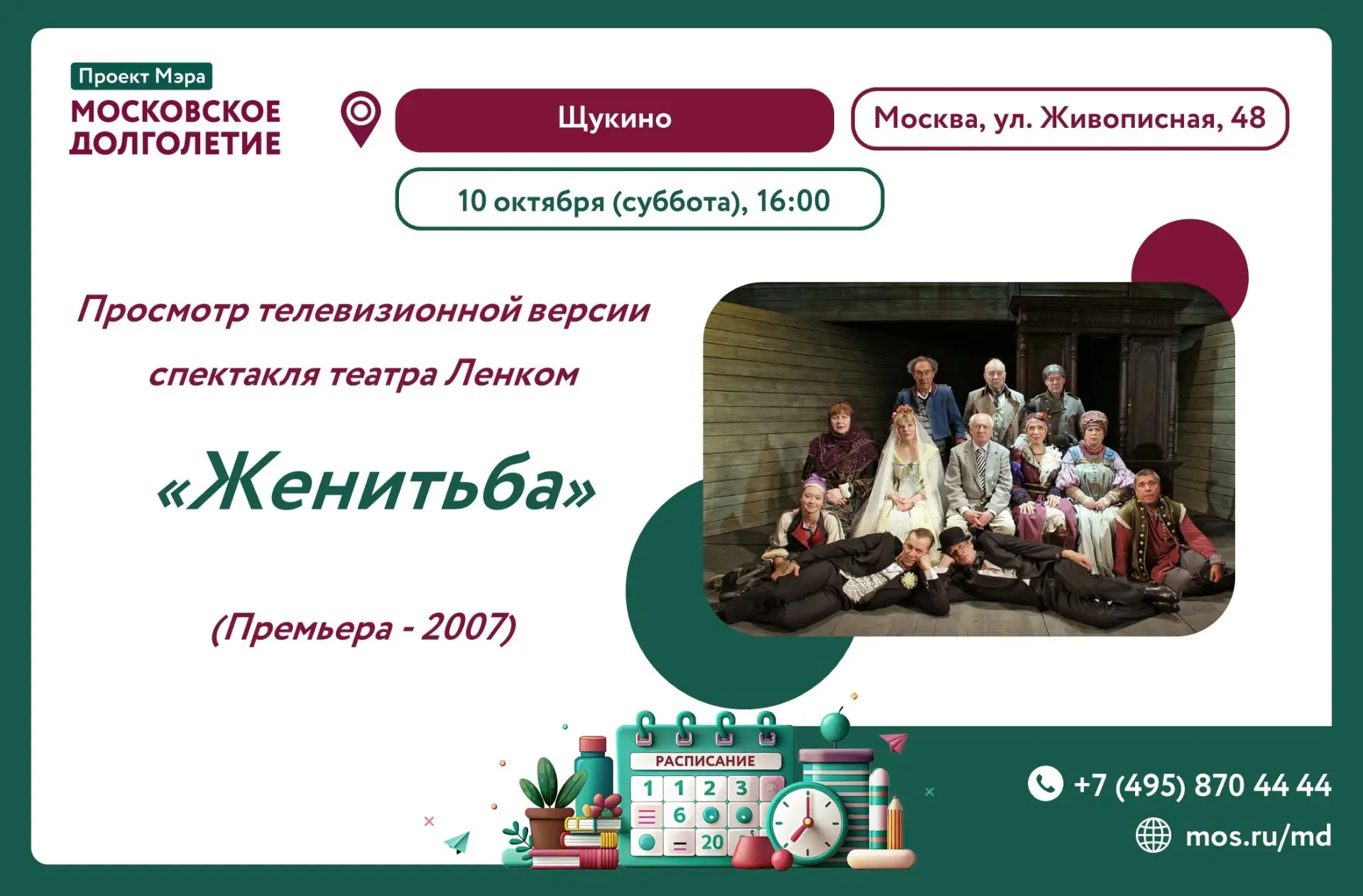 ✨Дорогие друзья!✨