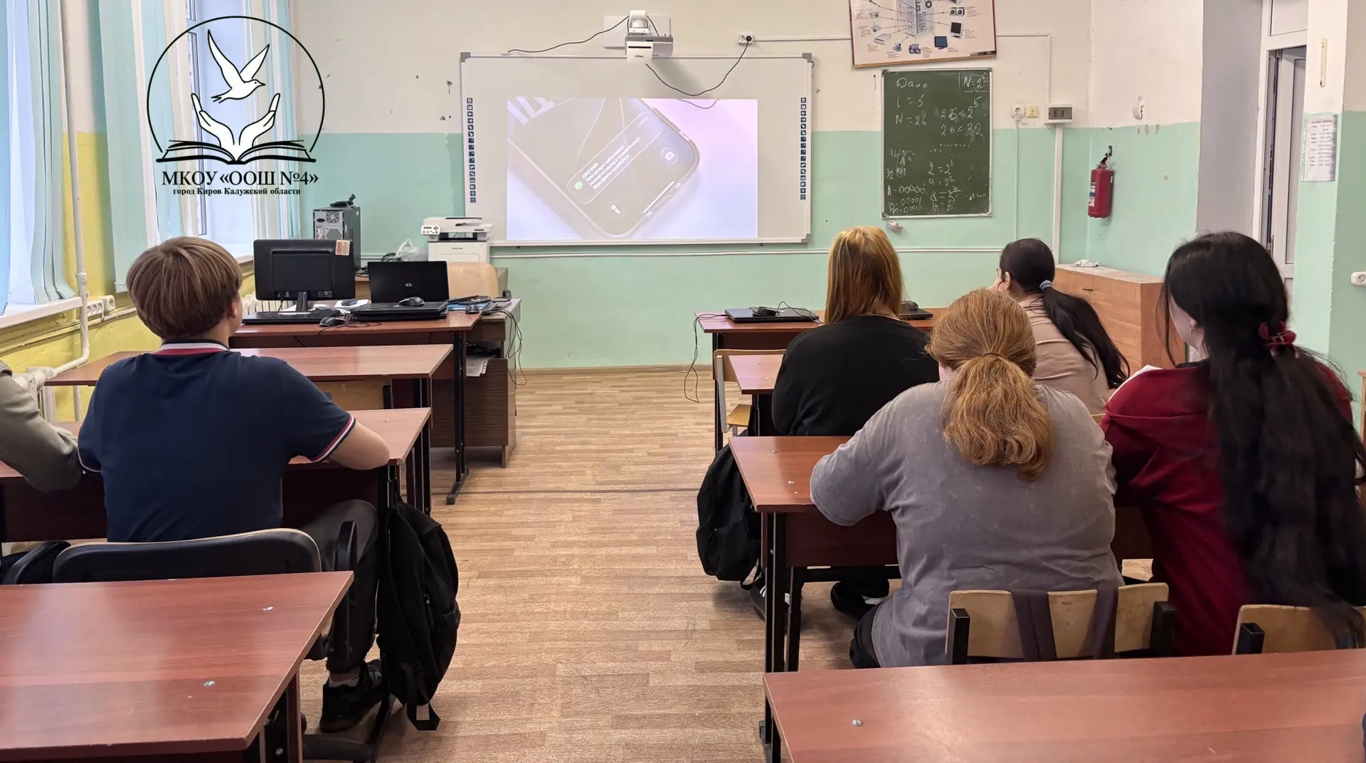 🎉 «Разговоры о важном»: учимся быть безопасными в интернете! 🎉