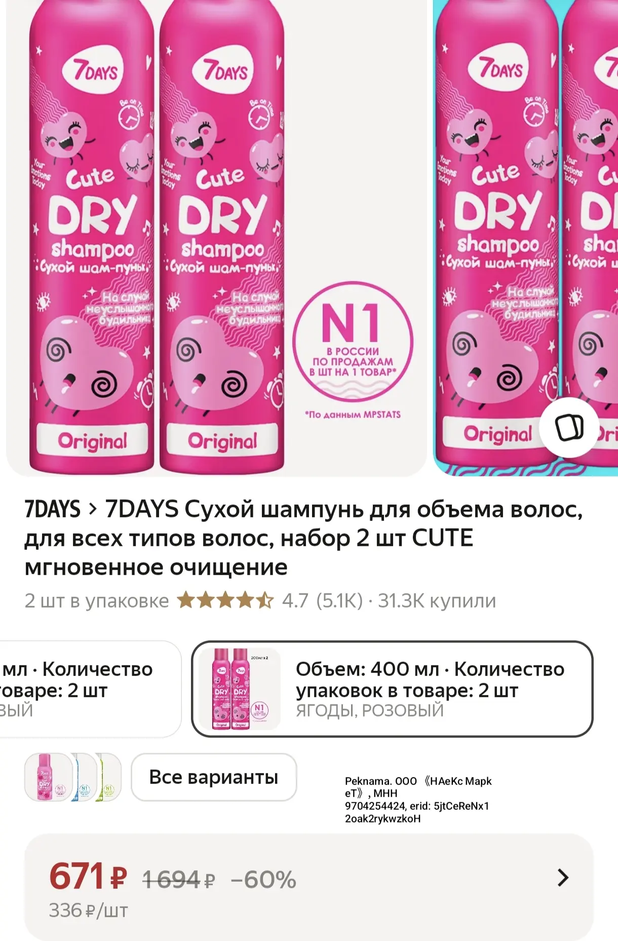 Смотрите, какой милый наборчик😻