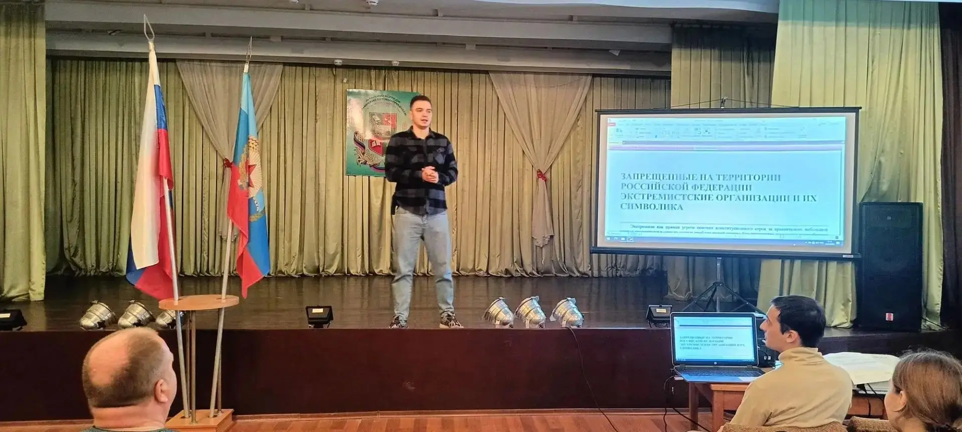 📢 Профилактическое мероприятие "Экстремизм и терроризм среди молодежи" состоялось 15 о...