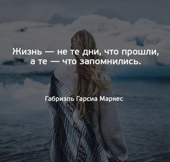 #Цитаты #Мудрость