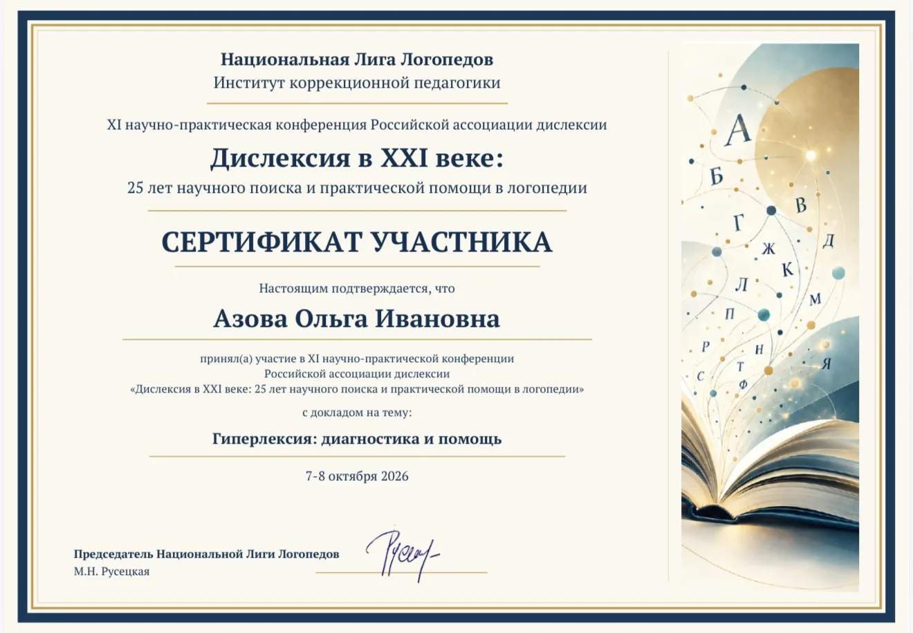 Из сегодняшнего…