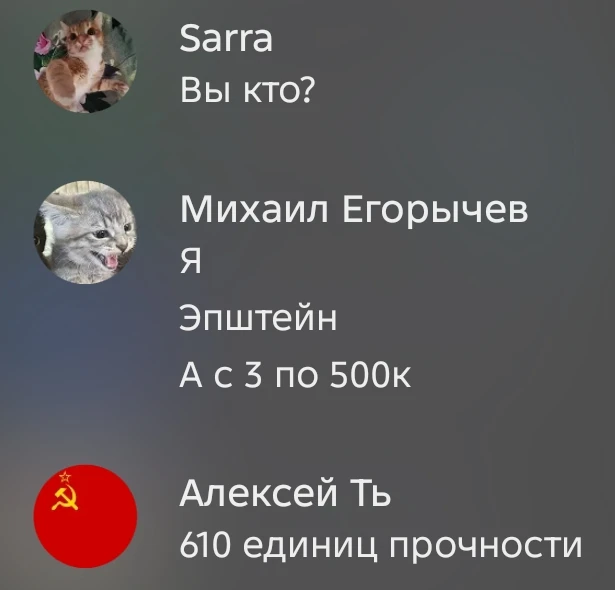 Пон
