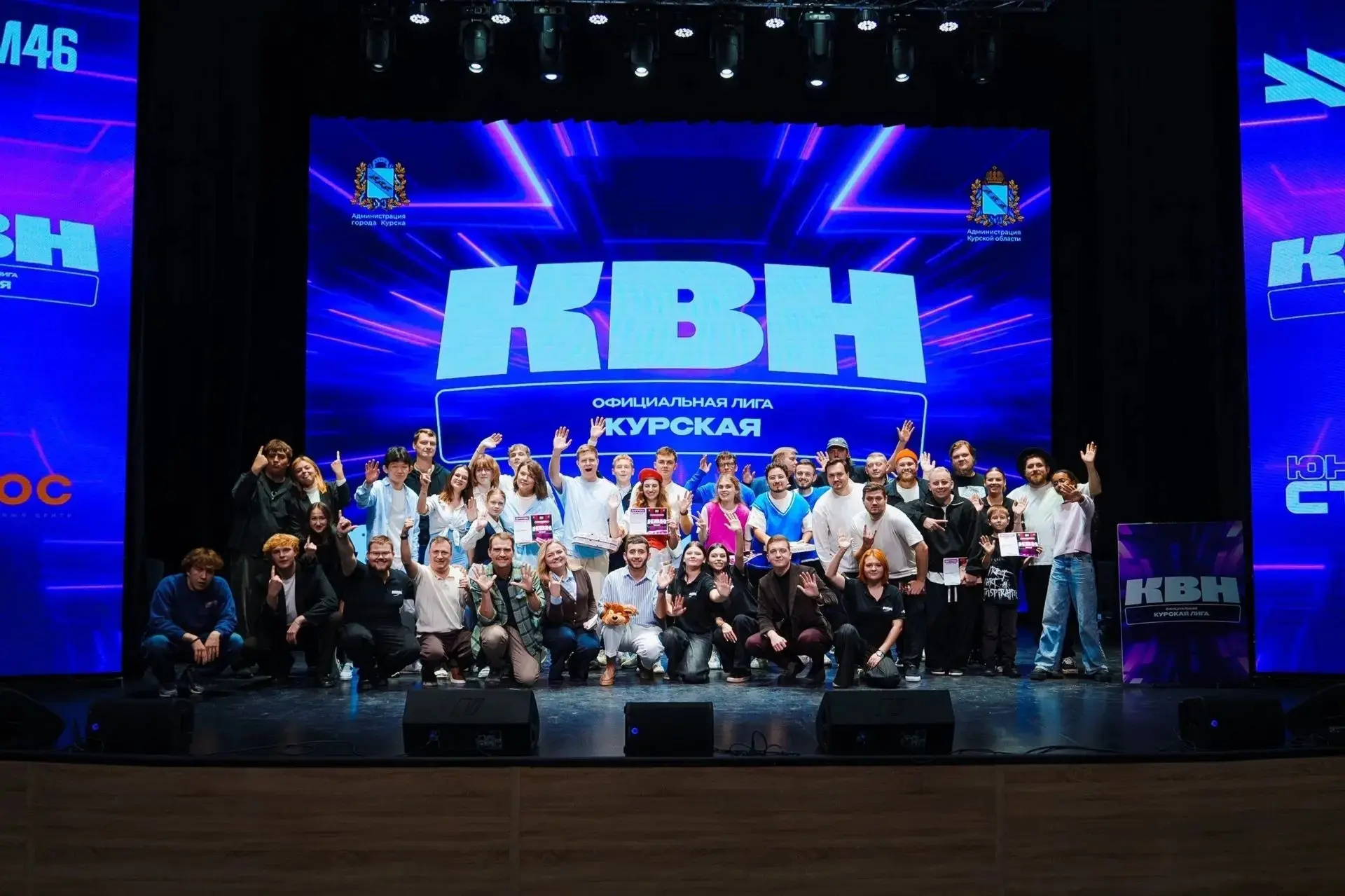 🤩 Полуфиналы Курской лиги КВН позади!