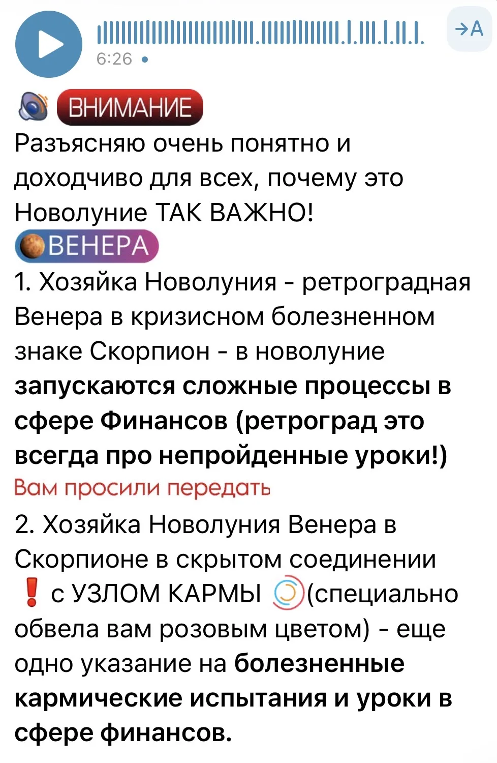 Больше деталей в подкасте в моем Телеграмм. Послушать можно по ссылке - https://t.me/as...