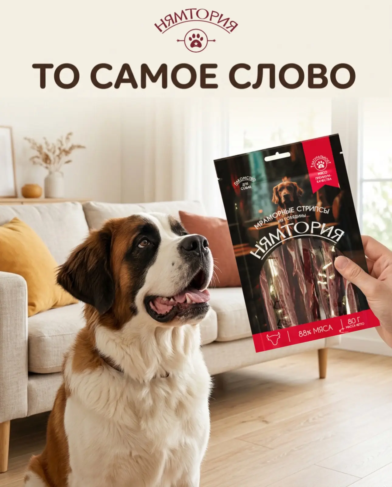 Слово, которое мгновенно включает внимание на максимум ✨