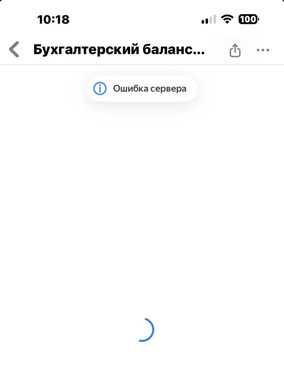 Мы документы по юр.лицам храним на Яндекс. Диске. Сейчас ошибка, но откровенно говоря в...