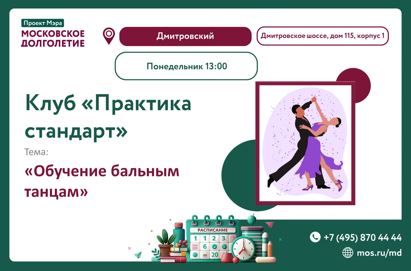 Дорогие друзья!
