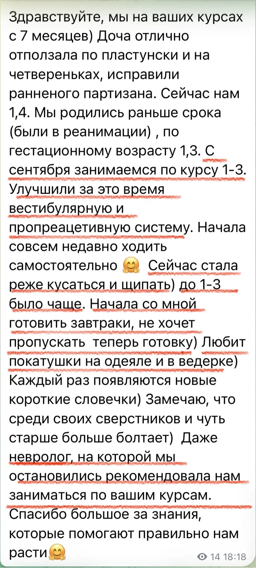 А вот и наша героиня ❤️