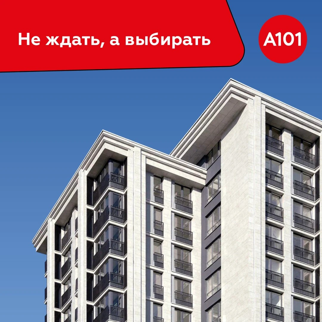 «Дом на Зорге»: пять квартир, из которых хочется выбрать свою