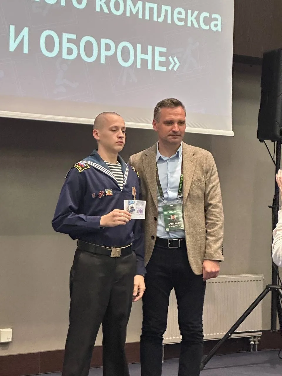 ⚓️Курсанты БОФ ГУМРФ награждены знаками отличия ГТО