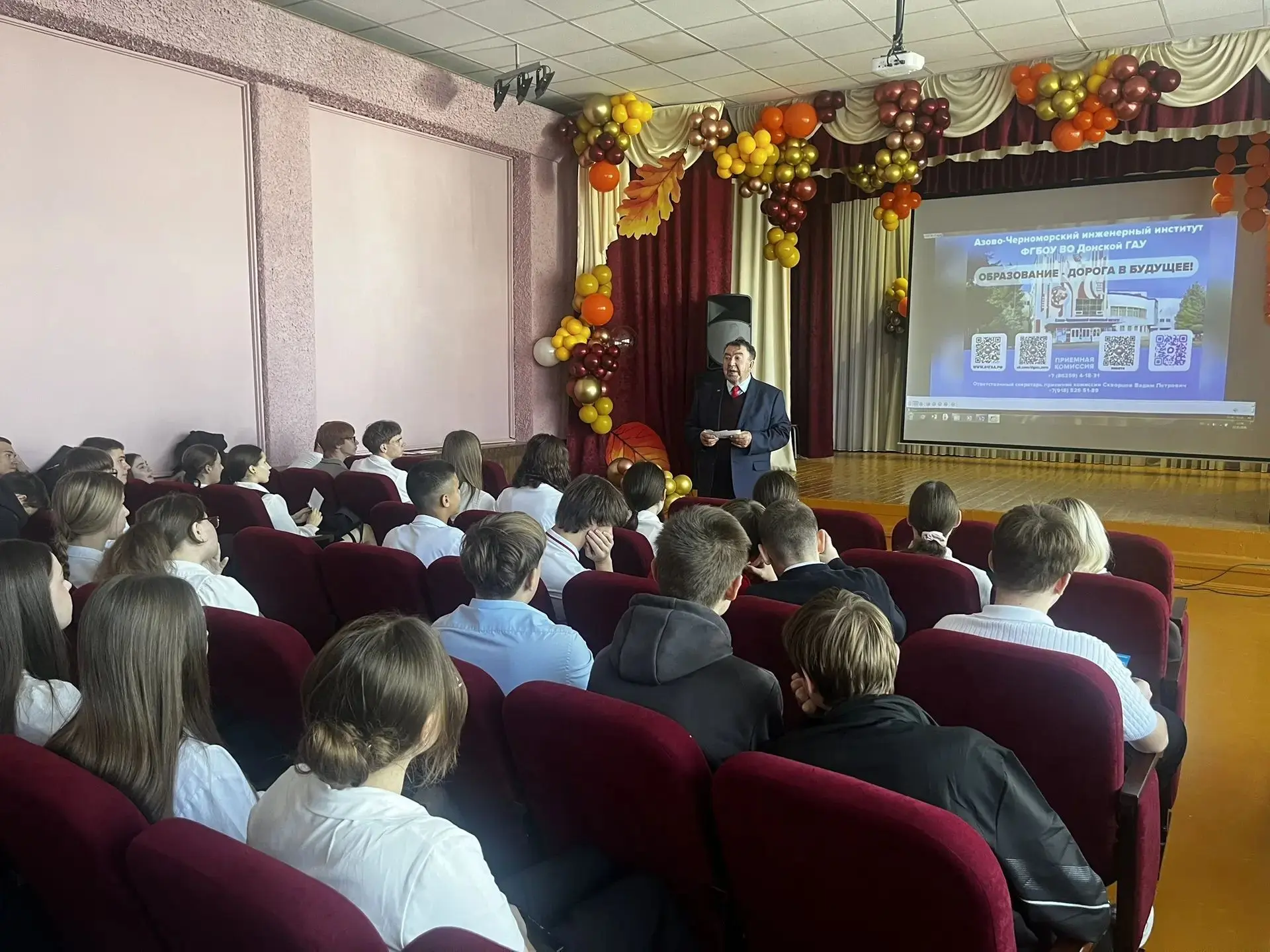 🎓 Сегодня прошла профориентационная встреча с представителем Азово-Черноморского инжен...