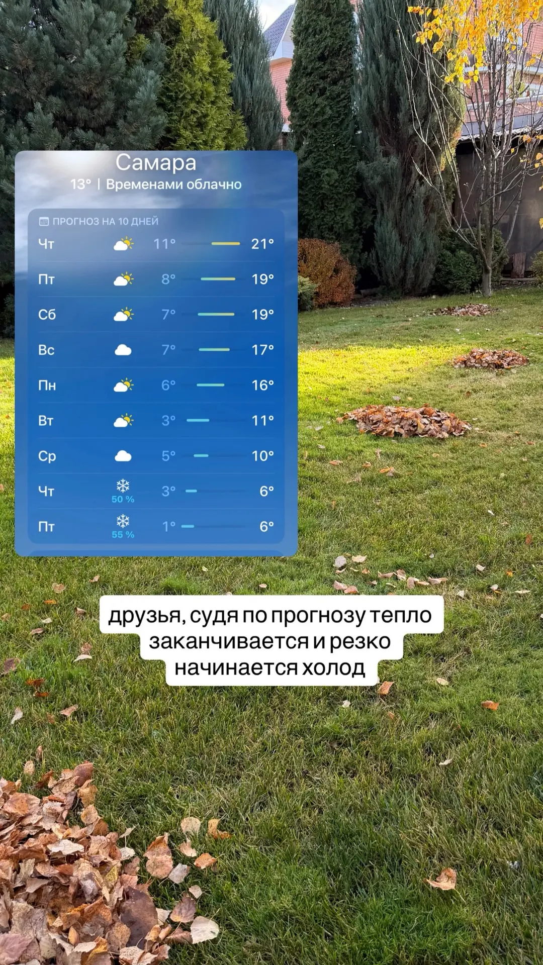 Видео