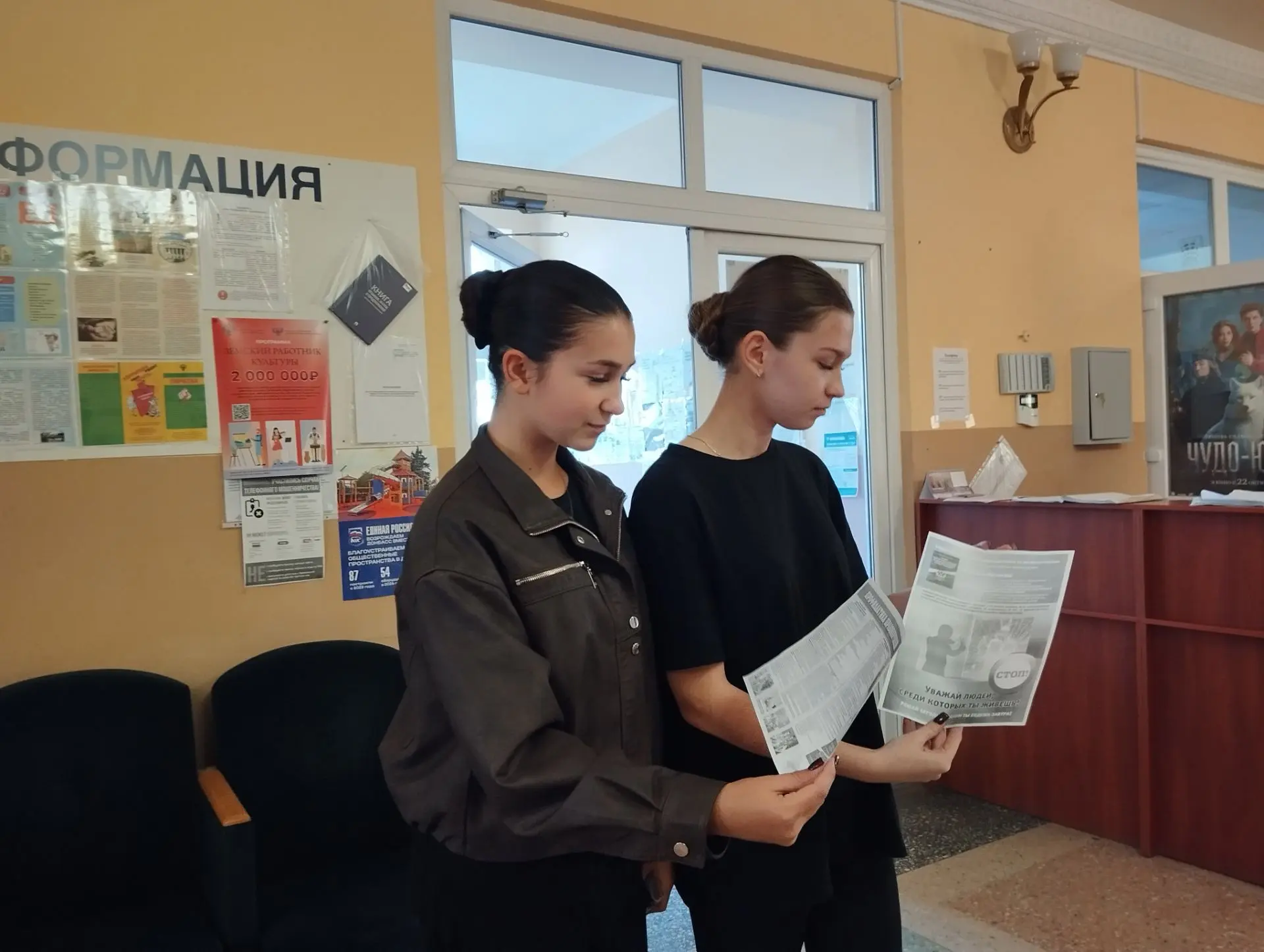 Сотрудники нашего ДК провели акцию раздачи буклетов "Нет беспризорности и правонарушени...