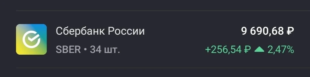 🏦#SBER СТАБИЛЬНОСТЬ, КОТОРАЯ РАБОТАЕТ НА ИНВЕСТОРА