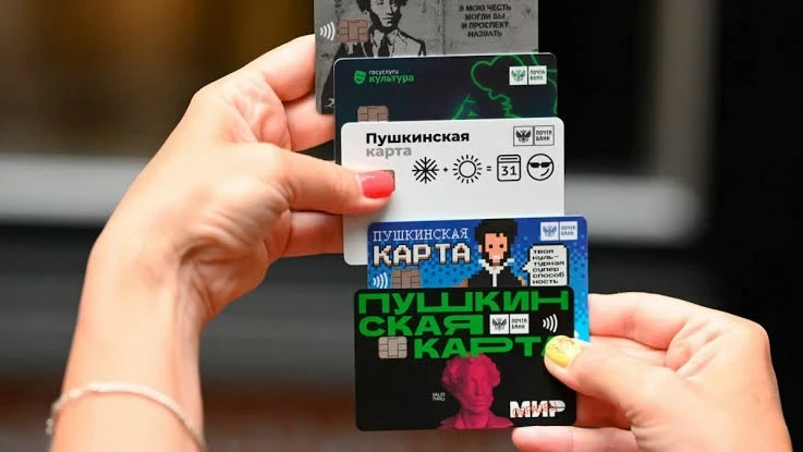 ⚡ «Пушкинскую карту» хотят дать первоклассникам