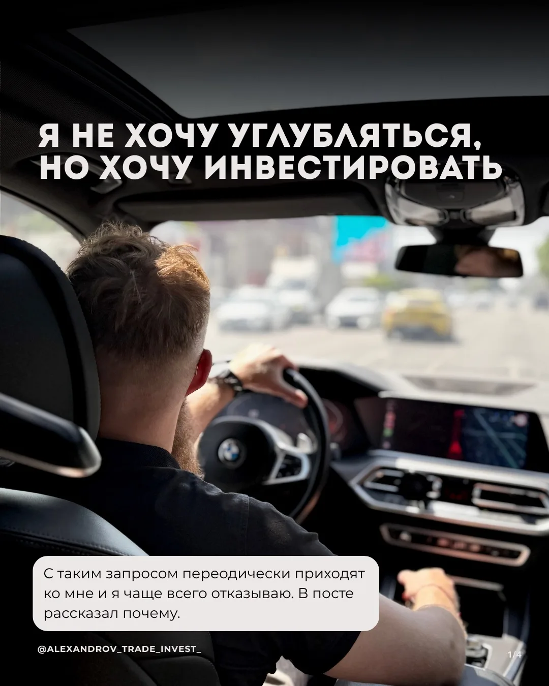 Листай карусель ➡️
