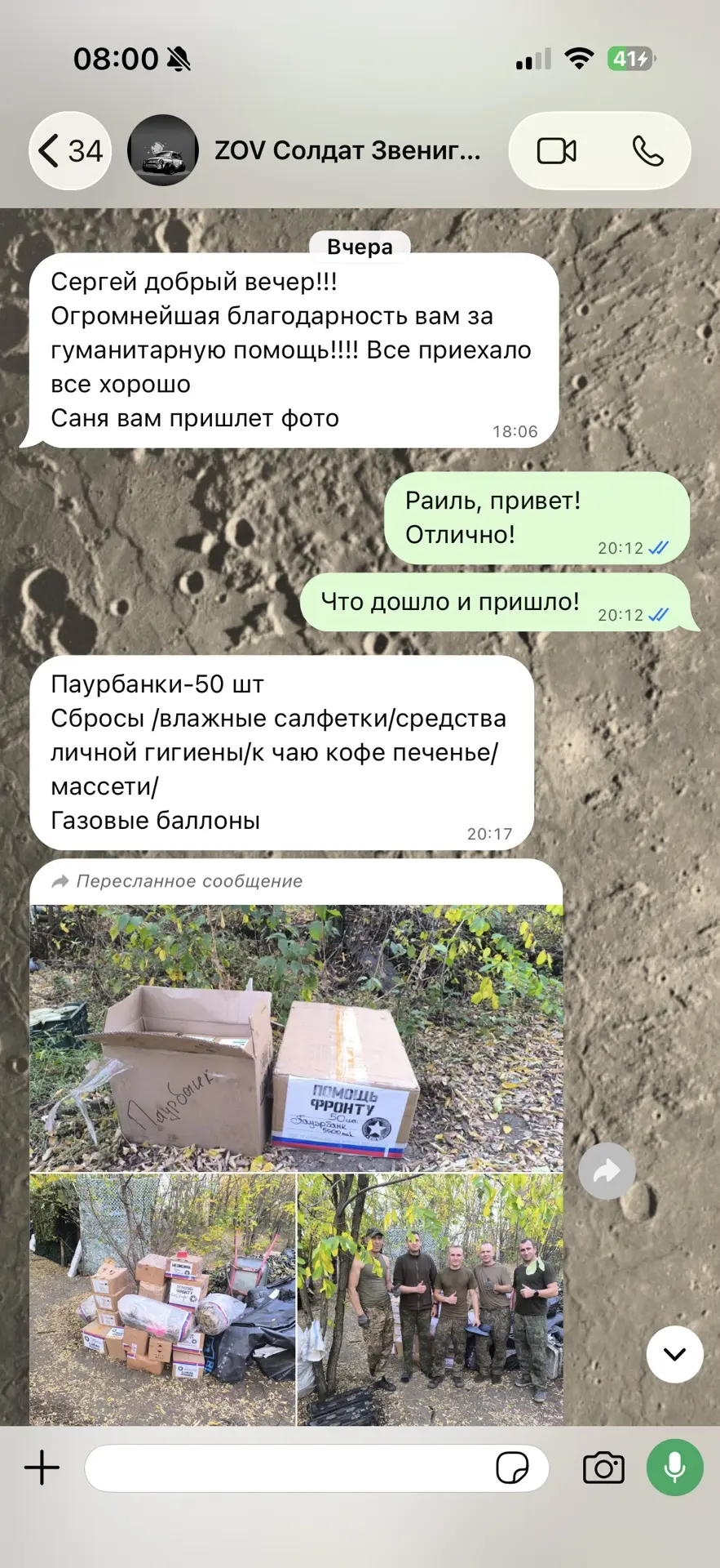 Еще раз всем доброго утра!
