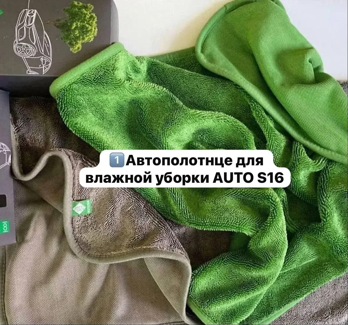 С него и начнем 👌
