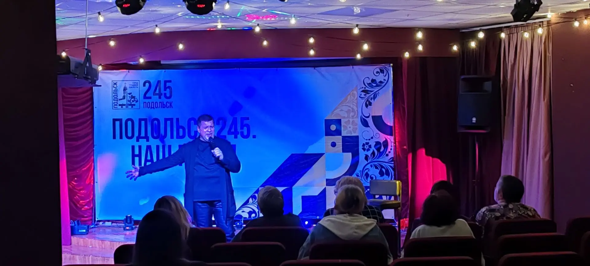 Вечер, согретый музыкой и любовью к родному городу! 🎶