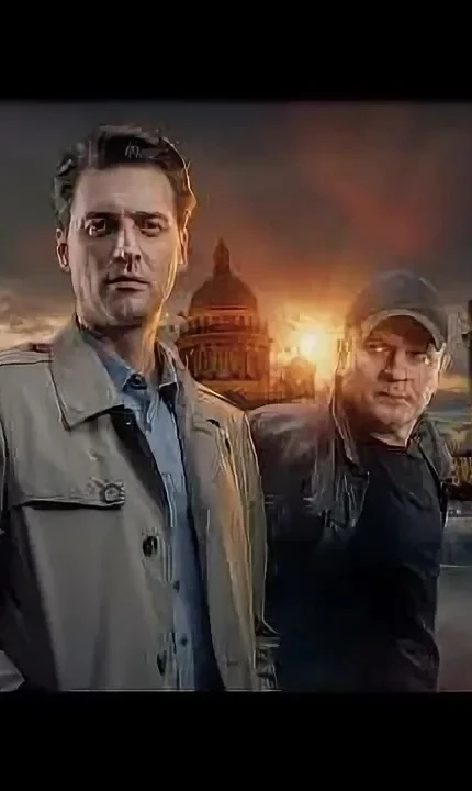 🍿Первый отдел-5 (2025-2026 г.)🍿