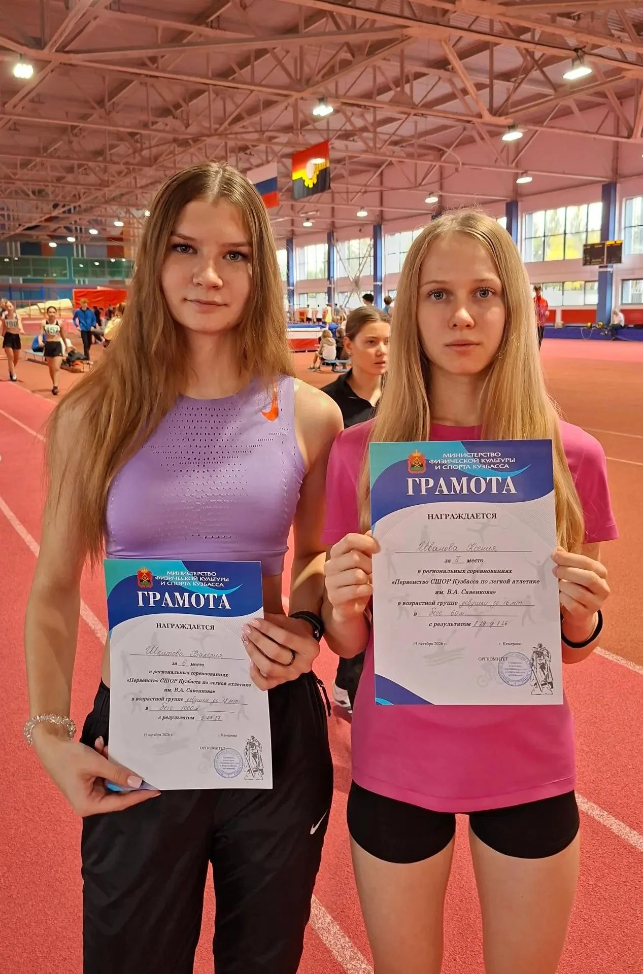 🏆 Прокопьевские легкоатлеты в числе призеров региональных соревнований!