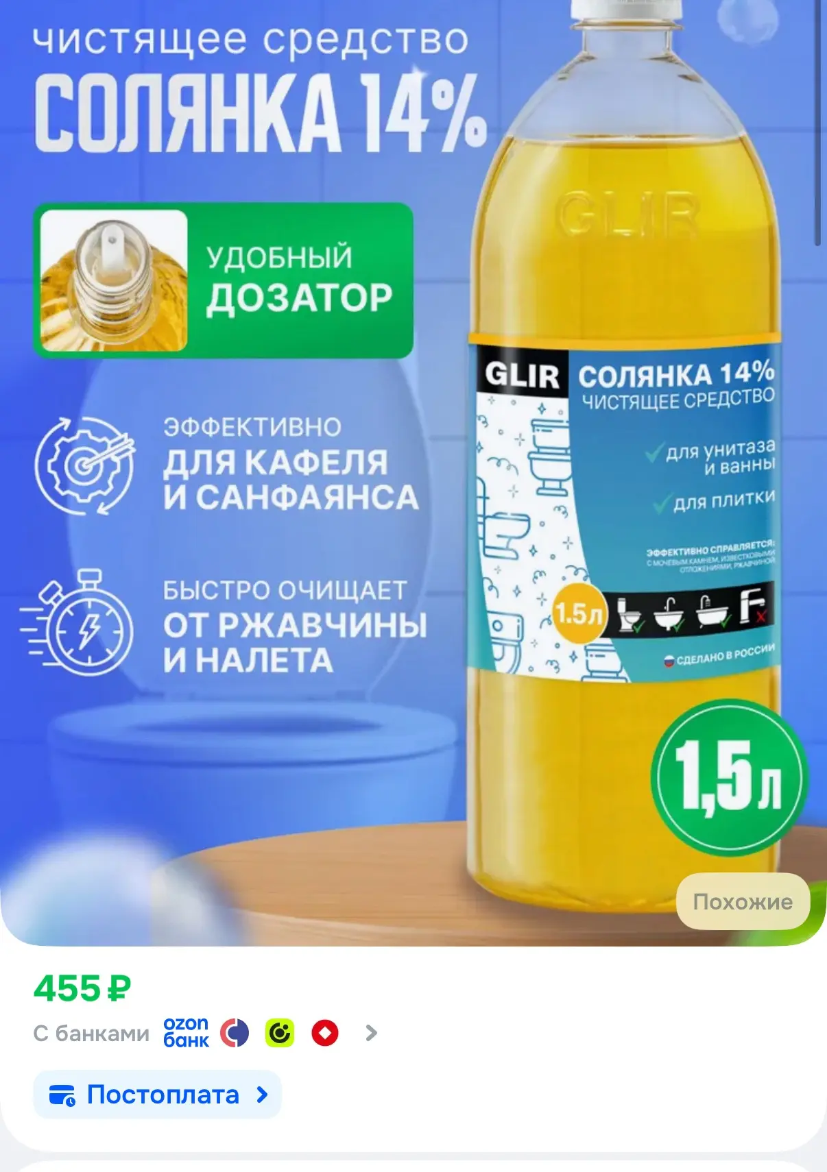 Фантастика какая-то!