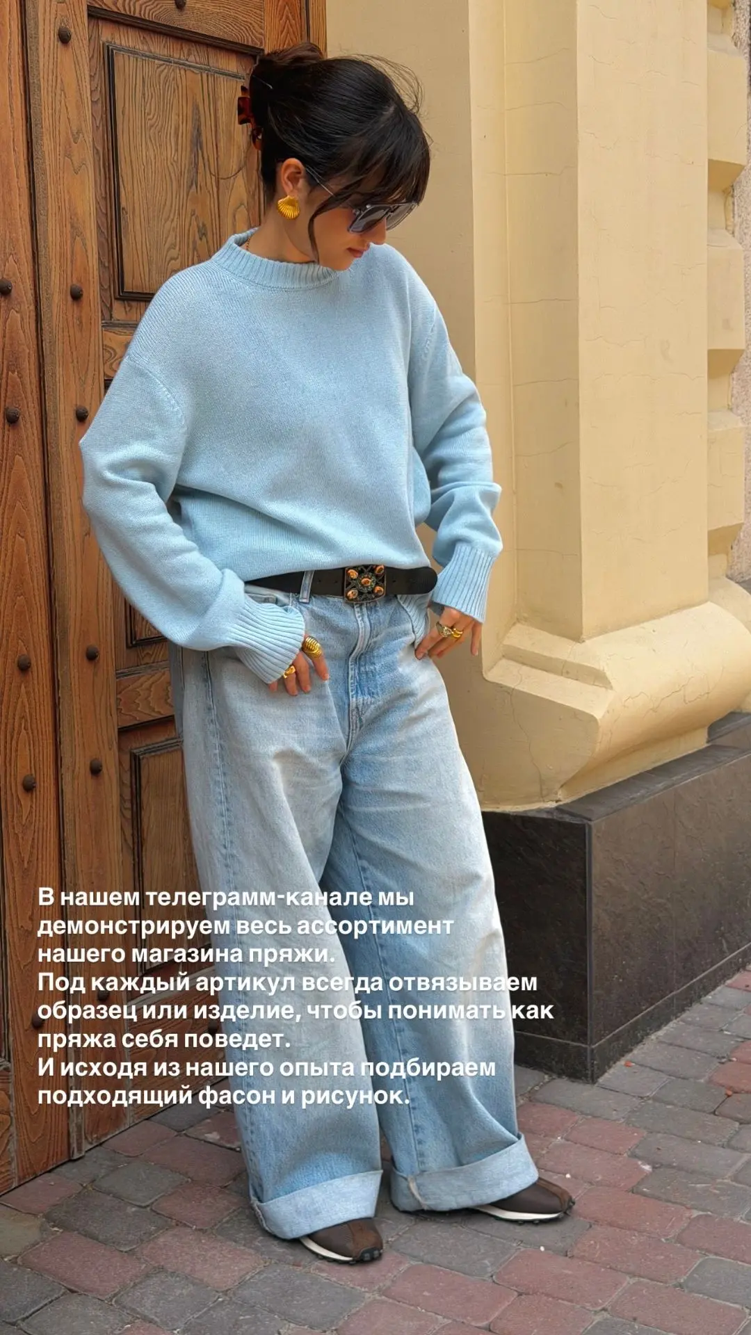 "ВЯЗАТЬ МОДНО"