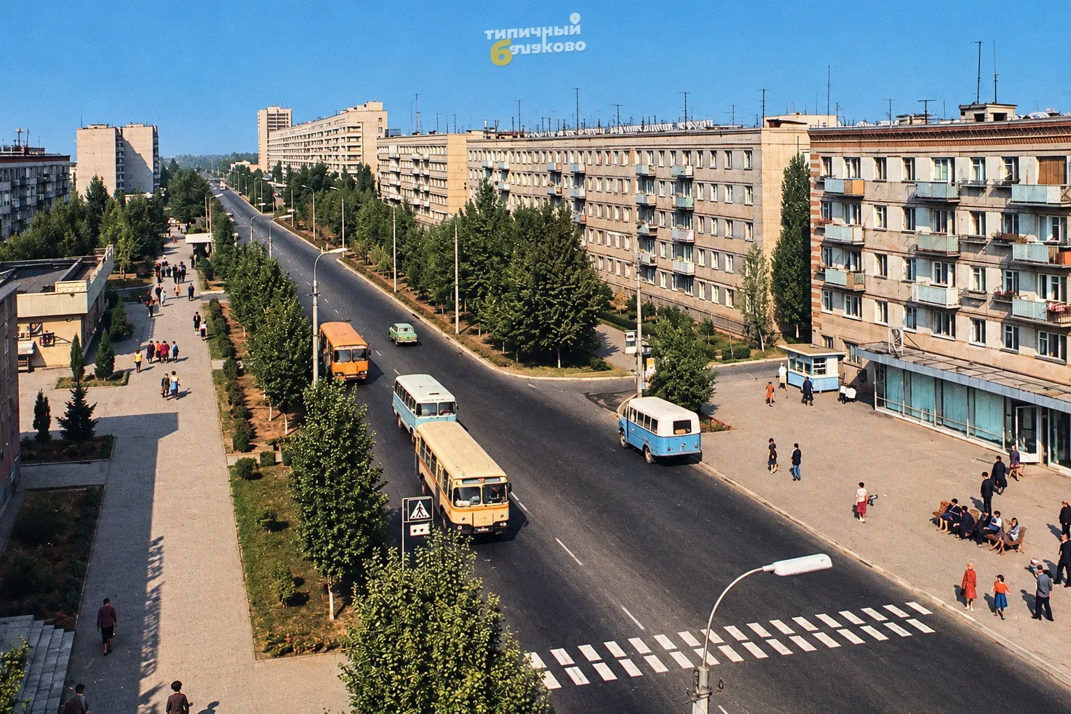 Балаково 1985 год