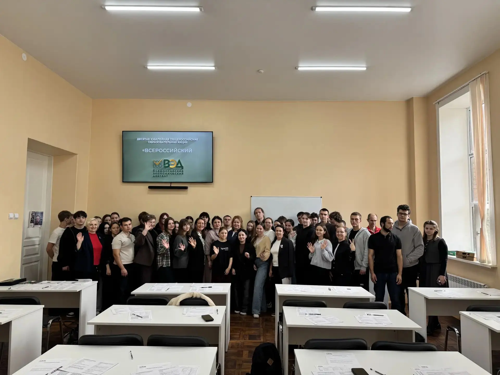 📊 Экономический диктант