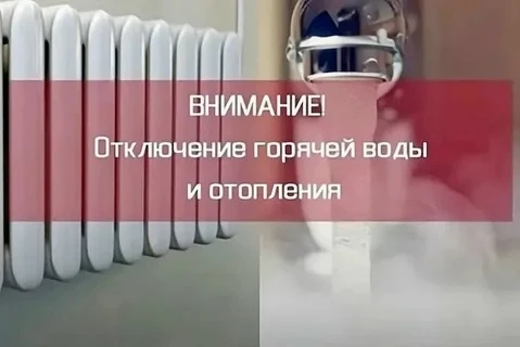 По сообщению НТ МУП «Горэнерго-НТ»:для определения места утечки и проведения аварийно-р...