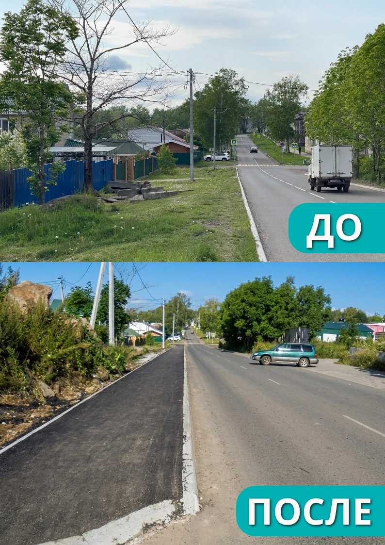 В Советской Гавани завершены масштабные работы по обустройству и ремонту тротуаров