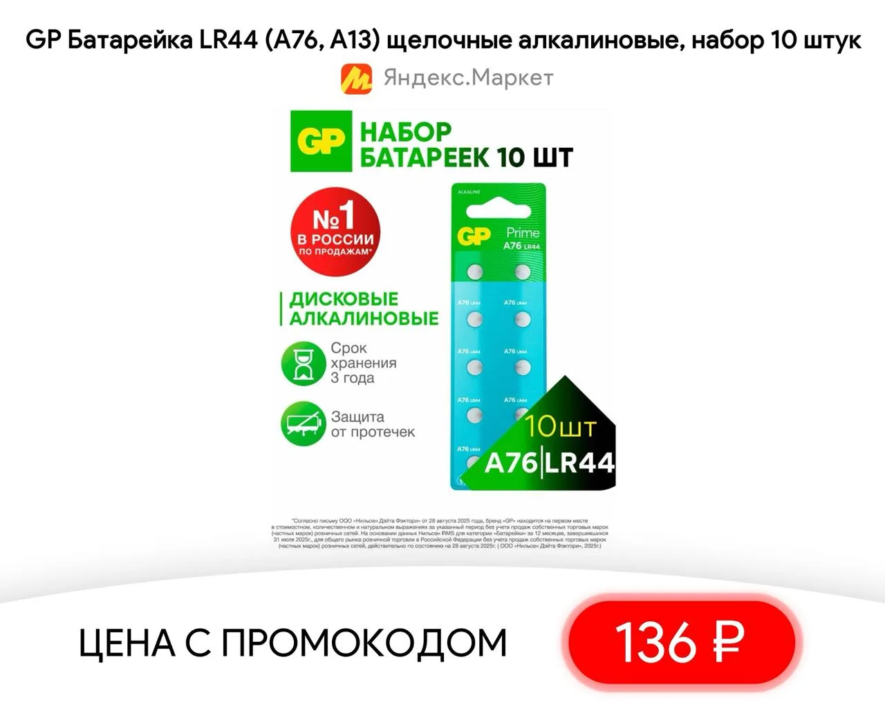 #яндексмаркет