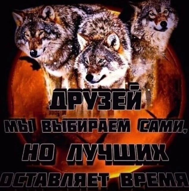 Иван, я тебя прекрасно понимаю как это когда нету родных, когда ты один на один, сам в ...