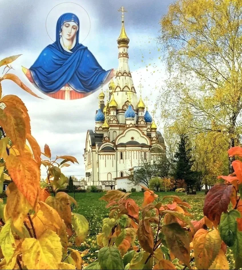 Пусть окружает вас любовь и благость…
