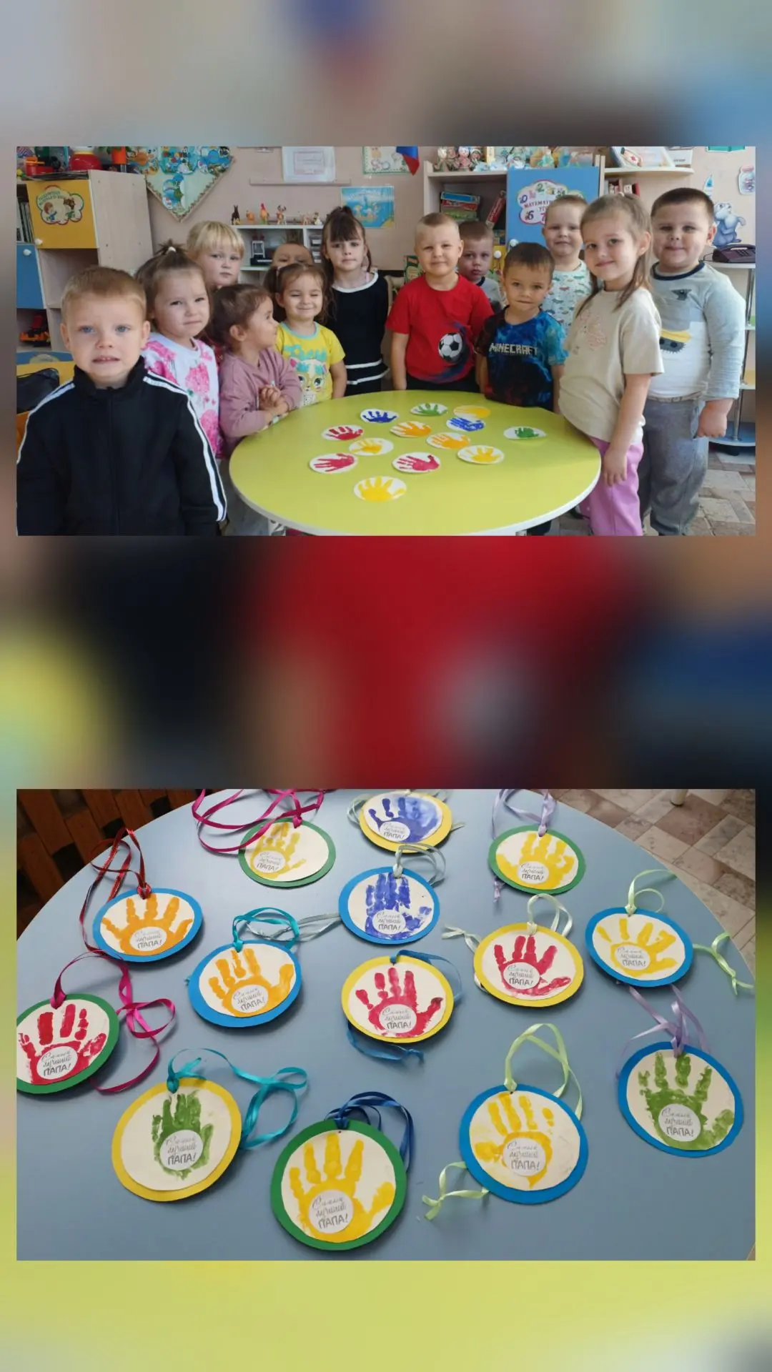Подарок, который всегда с папой 🖐️❤️