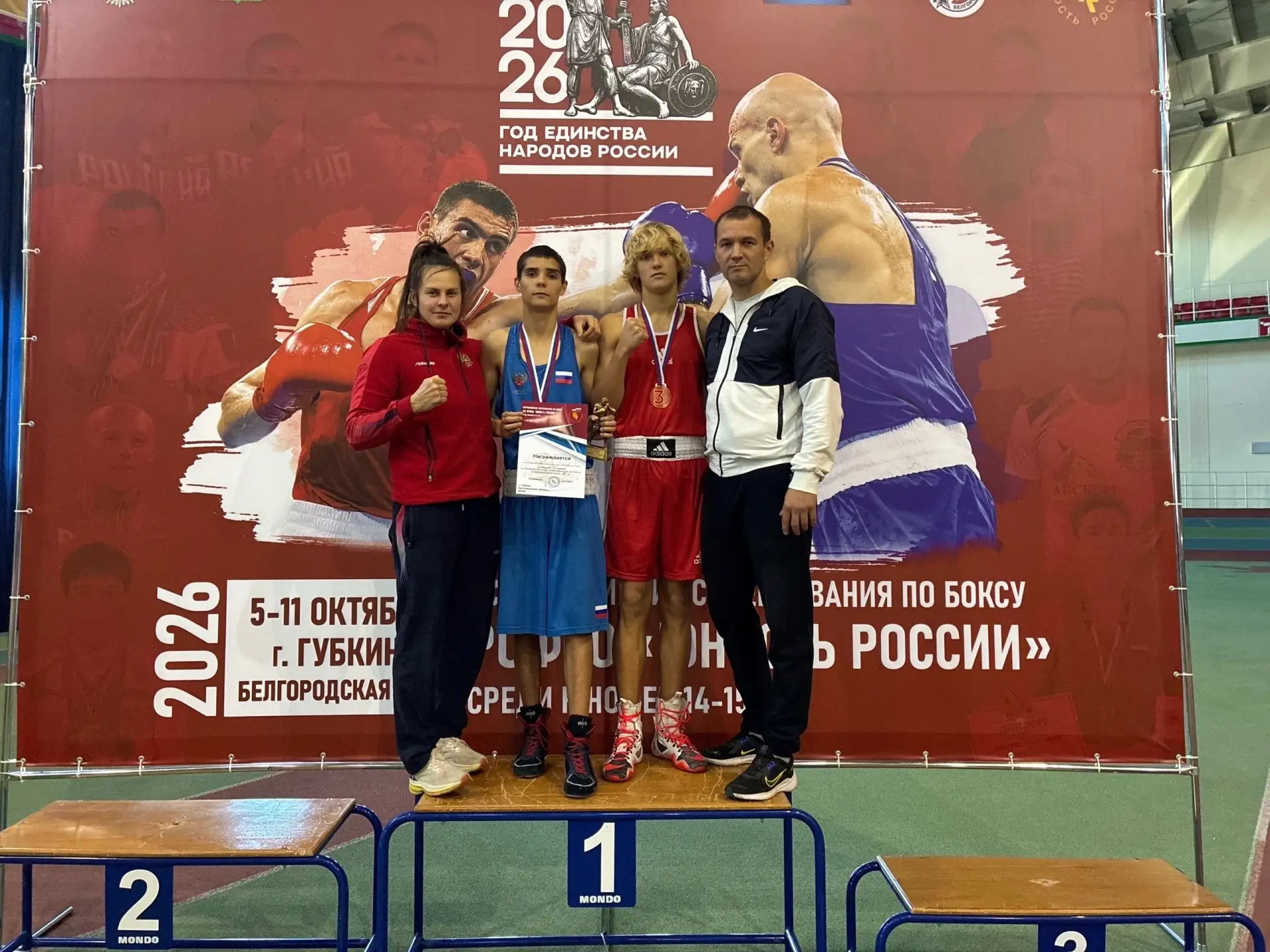 🥊 Кунгурский боксёр – призёр всероссийских соревнований
