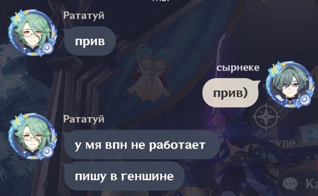 Неожиданные плюсы от гачи на телефоне.