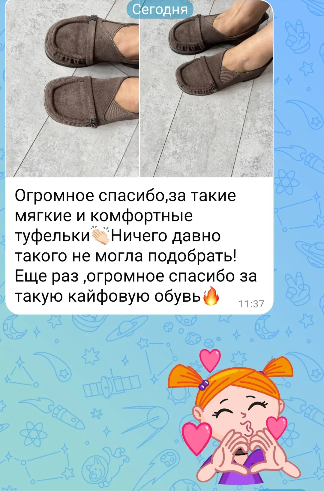 Девочки, спасибо за то что присылаете фото)))
