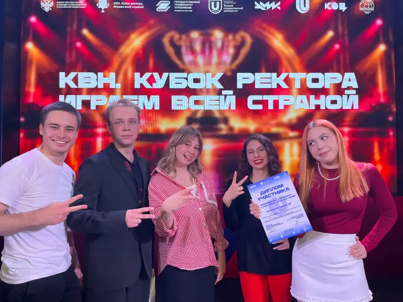 «Родня» заявила о себе на всероссийской сцене КВН! 🤩