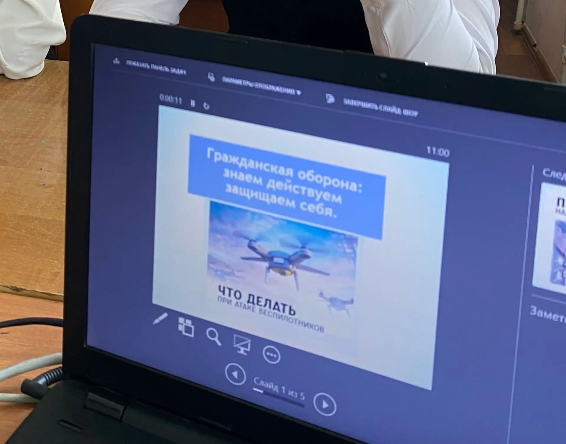 📢 7 октября — Всероссийский открытый урок культуры безопасности «ВНИМАНИЕ ВСЕМ!»